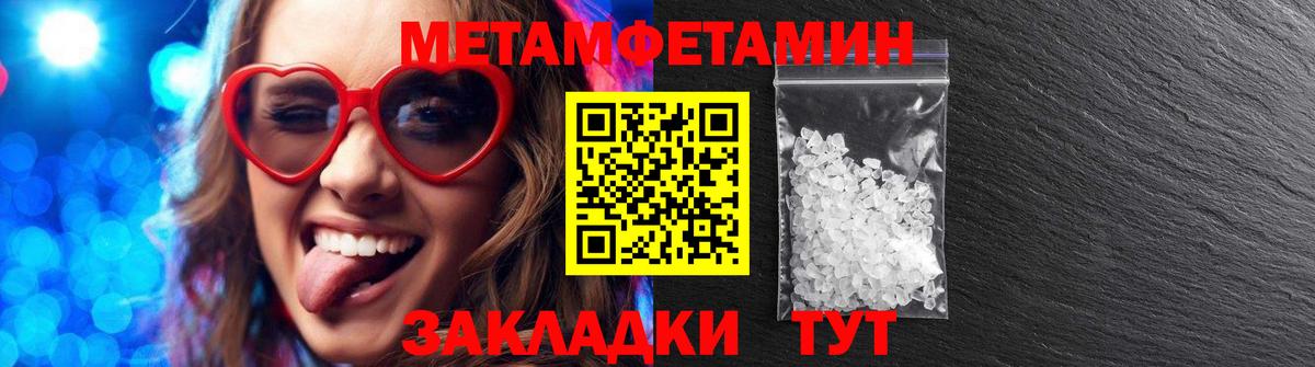 Советский  АМФЕТАМИН  Вход с VPN  Amphetamine 97% 