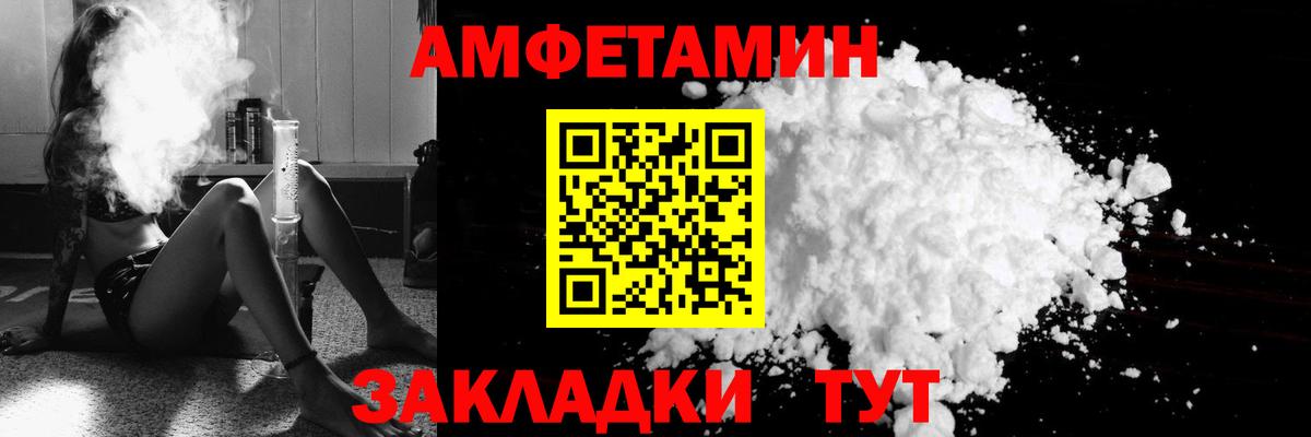АМФЕТАМИН VHQ Советский