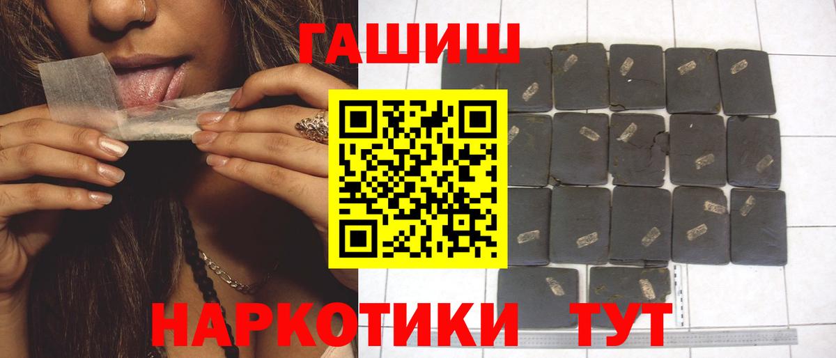 ГАШ 40% ТГК Советский