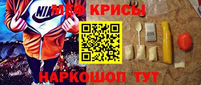таблы Рузаевка