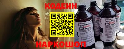 таблы Рузаевка