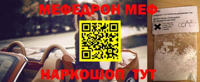 таблы Рузаевка