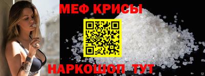 mdpv Рыбинск