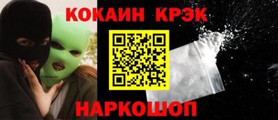 таблы Рузаевка