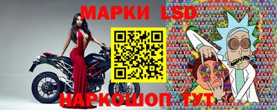 таблы Рузаевка