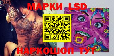 таблы Рузаевка
