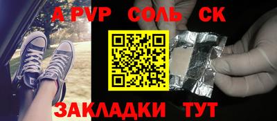 таблы Рузаевка
