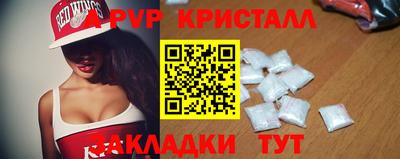 таблы Рузаевка