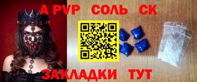 таблы Рузаевка