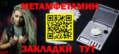 таблы Рузаевка
