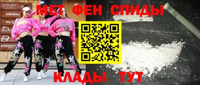 таблы Рузаевка