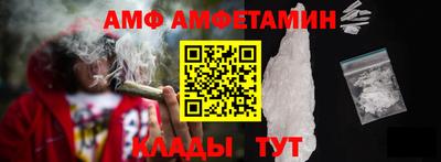 таблы Рузаевка