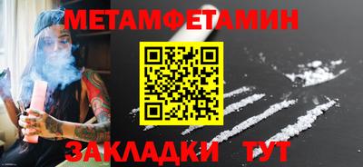 таблы Рузаевка