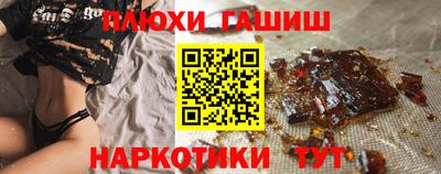 таблы Рузаевка