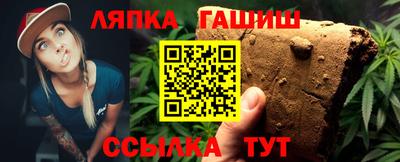 таблы Рузаевка