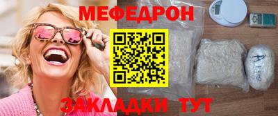 mdpv Рыбинск