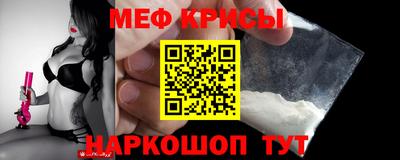 mdpv Рыбинск