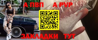 mdpv Рыбинск