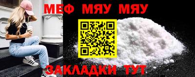 mdpv Рыбинск
