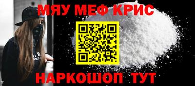 таблы Рузаевка