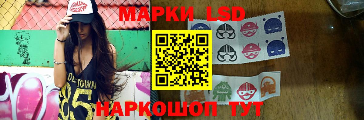 LSD-25 экстази кислота  Вход с VPN  Советский  LSD-25 экстази кислота 