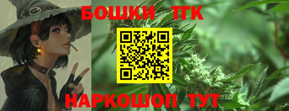 Бошки марихуана White Widow  МАРИХУАНА тримм  Конопля конопля  Канабис гибрид  Вход с VPN  Советский 