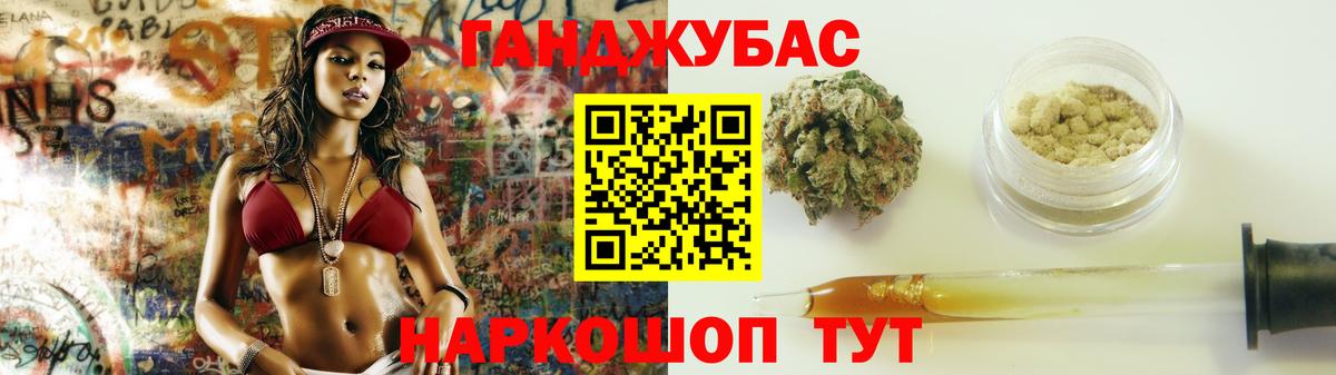 Каннабис ГИДРОПОН Советский